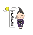 変な髪の者 夏（個別スタンプ：27）