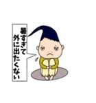 変な髪の者 夏（個別スタンプ：29）