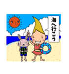 変な髪の者 夏（個別スタンプ：31）