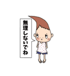 変な髪の者 夏（個別スタンプ：33）
