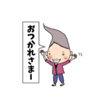 変な髪の者 夏（個別スタンプ：36）
