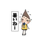 変な髪の者 夏（個別スタンプ：38）