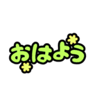 【月見げんじゅう】文字だけスタンプ v1.1（個別スタンプ：1）