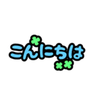 【月見げんじゅう】文字だけスタンプ v1.1（個別スタンプ：2）