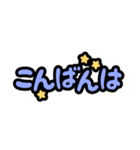 【月見げんじゅう】文字だけスタンプ v1.1（個別スタンプ：3）