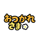 【月見げんじゅう】文字だけスタンプ v1.1（個別スタンプ：4）