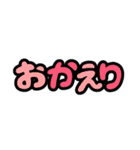 【月見げんじゅう】文字だけスタンプ v1.1（個別スタンプ：5）