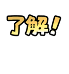 【月見げんじゅう】文字だけスタンプ v1.1（個別スタンプ：6）