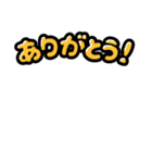 【月見げんじゅう】文字だけスタンプ v1.1（個別スタンプ：7）