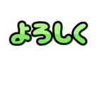 【月見げんじゅう】文字だけスタンプ v1.1（個別スタンプ：8）
