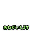 【月見げんじゅう】文字だけスタンプ v1.1（個別スタンプ：9）