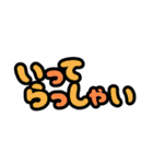 【月見げんじゅう】文字だけスタンプ v1.1（個別スタンプ：11）