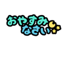 【月見げんじゅう】文字だけスタンプ v1.1（個別スタンプ：14）
