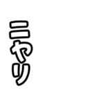 【月見げんじゅう】文字だけスタンプ v1.1（個別スタンプ：17）