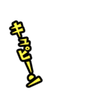 【月見げんじゅう】文字だけスタンプ v1.1（個別スタンプ：18）