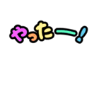 【月見げんじゅう】文字だけスタンプ v1.1（個別スタンプ：20）