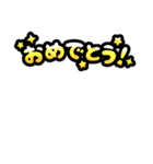【月見げんじゅう】文字だけスタンプ v1.1（個別スタンプ：21）