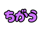 【月見げんじゅう】文字だけスタンプ v1.1（個別スタンプ：22）