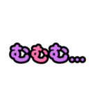 【月見げんじゅう】文字だけスタンプ v1.1（個別スタンプ：25）