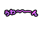 【月見げんじゅう】文字だけスタンプ v1.1（個別スタンプ：29）