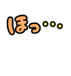 【月見げんじゅう】文字だけスタンプ v1.1（個別スタンプ：32）