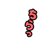 【月見げんじゅう】文字だけスタンプ v1.1（個別スタンプ：35）