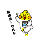 オカメのポポチ9（個別スタンプ：1）