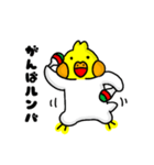 オカメのポポチ9（個別スタンプ：6）