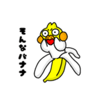 オカメのポポチ9（個別スタンプ：7）