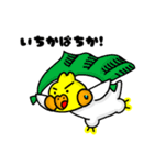 オカメのポポチ9（個別スタンプ：9）