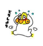 オカメのポポチ9（個別スタンプ：15）