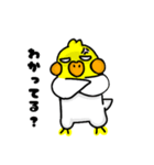 オカメのポポチ9（個別スタンプ：17）