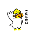 オカメのポポチ9（個別スタンプ：18）