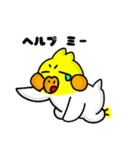 オカメのポポチ9（個別スタンプ：19）