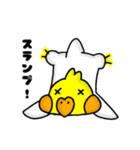 オカメのポポチ9（個別スタンプ：20）