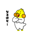 オカメのポポチ9（個別スタンプ：21）