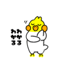 オカメのポポチ9（個別スタンプ：22）