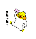 オカメのポポチ9（個別スタンプ：23）