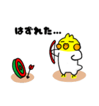 オカメのポポチ9（個別スタンプ：24）