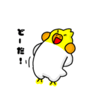 オカメのポポチ9（個別スタンプ：25）