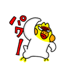 オカメのポポチ9（個別スタンプ：28）