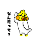 オカメのポポチ9（個別スタンプ：31）