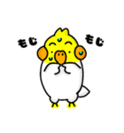 オカメのポポチ9（個別スタンプ：33）