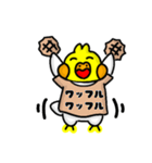 オカメのポポチ9（個別スタンプ：40）