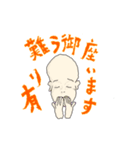 神は天にいまし世は今日も事もなし1（個別スタンプ：1）