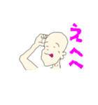 神は天にいまし世は今日も事もなし1（個別スタンプ：3）