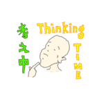 神は天にいまし世は今日も事もなし1（個別スタンプ：4）