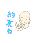神は天にいまし世は今日も事もなし1（個別スタンプ：6）