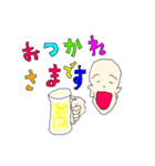 神は天にいまし世は今日も事もなし1（個別スタンプ：8）