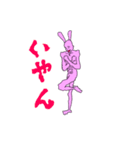 神は天にいまし世は今日も事もなし1（個別スタンプ：12）